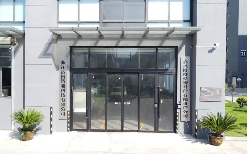 Jiaxing Burgmann Mechanical Seal Co., Ltd. Jiashan King Kong Branch